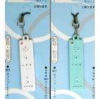    Green Nintendo Wii Remote Shaped Charm With Whistle Color Green