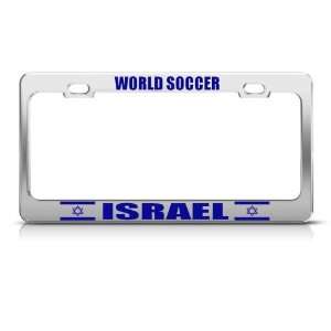  Israel Star Of David Flag Sport Soccer license plate frame 
