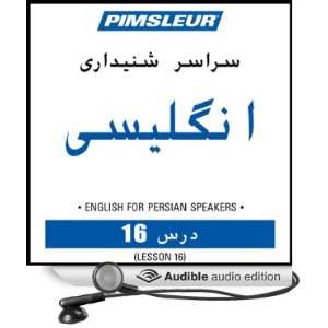 ESL Persian Phase 1, Unit 16 Learn to Speak and Understand English as 