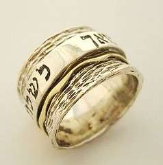 silver gold spin ring hebrew verse 8 11