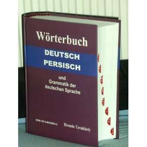 Deutsch Persisches Wörterbuch und Grammatik der deutschen Sprache 