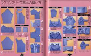 Sewing Pattern BOOK ap43 parka & jacket for children  