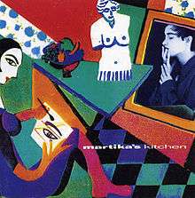 studio album by martika released 1991 genre pop music label