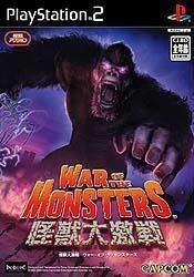 War of the Monsters   New Japan PS2 Game  