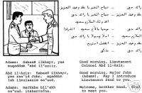    Audio Defense Institute SAUDI ARABIC LANGUAGE DLI + Text CD  