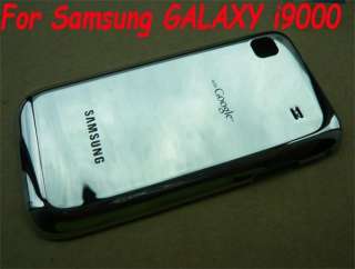 Plated Chrome Silver Battery Cover Samsung Galaxy i9000  