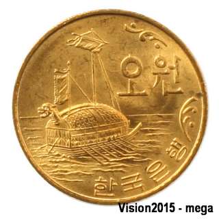 1969 South Korea 5won(RED) UNC Turtle ship 2312 4 Coin  