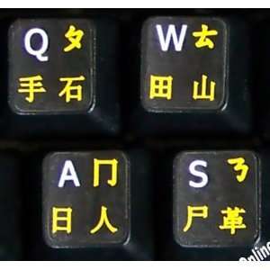 Chinese English Black Backgroubd Keyboard Stickers Non 