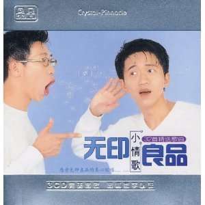 Michael & Victor (Wu Yin Liang Pin)  Love Songs (3CD) [se Michael 