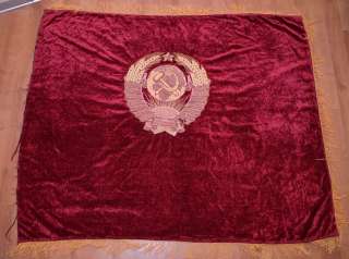 VINTAGE SOVIET RUSSIAN velvet Flag USSR Crest Lenin  