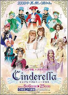 Rodgers & Hammersteins Cinderella & The Lion King2VHS  
