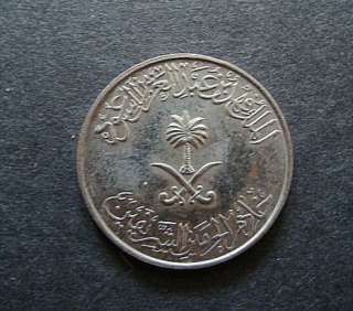 SAUDI ARABIA 25 HALALA(1/4 RIYAL) COIN  