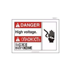  ENGLISH/RUSSIAN DANGER HIGH VOLTAGE (W/GRAPHIC) Adhesive 