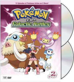   DP Galactic Battles Box Set 2 Anime DVD R1 782009241843  